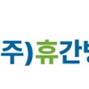 여천전남병원 이미지