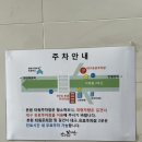 난초꽃피다안과의원 | [스마일라식 자세한 후기] 대구 난초꽃피다 안과에서 보호자 없이 내돈내산 스마일 라식 하고 온 후기