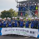 지원건설안전기술원 이미지
