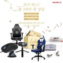 럭키텐