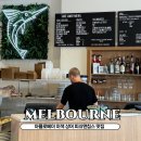Cafe in Garden | 멜버른 그레이트오션로드 아폴로베이 피쉬앤칩스 맛집 apollo bay seafood cafe 메뉴 종류 추천 운영시간