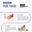 명수대한의원 이미지