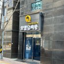 호텔달싸롱 이미지