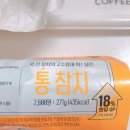 씨유통 이미지