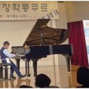 멜로디음악학원 - 제주시 화삼로 19 | 멜로디음악학원