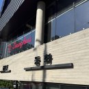 등화 - 강남구 | 광주 상무지구카페 등화 과일찹쌀떡 종류별 후기 🍓🍇🍍