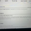 실업급여 2차 신청 잘 아는 사람 ㅠㅠ 이미지