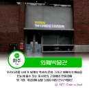 헤이리로(1) | 파주 헤이리마을 실내 화폐박물관 기본정보 방문후기