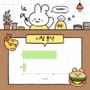 드릴수학
