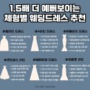 오에스티 - 평택시 평택로 51 | [결혼준비] 촬영드레스 고르기+오에스티웨딩 촬영드레스 피팅 후기(비비엔다스튜디오)