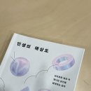 홈 바리스타(주간) | 주간일기ㅣ부분이 싫다고 전체를 다 버리진 마세요.