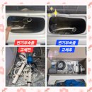 본오동한양아파트 | 안산/화성/수원/군포 본오동 한양아파트 양변기 물탱크 부속품 교체 수리 설치 시공 공사 잘하는 집수리...