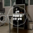 [내돈내산] 알뜰살뜰 가성비 신혼집 살림: 1탄 - 디자인부터 기능까지 놓치지 않는 강추템들