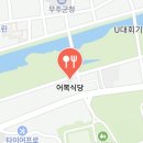 무주읍184 이미지