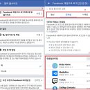 소셜톡 이미지