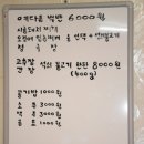 연탄석쇠불고기 이미지
