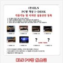 아이데스크 이미지