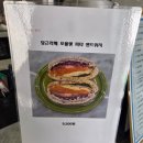 메종드메르 | [양식] 여수 화양면 당근라페 오믈렛 피타 샌드위치&amp;매콤 새우 파스타 "메종드메르"