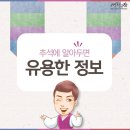 유용의 시간들 이미지