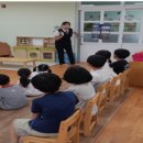 강정초등학교병설유치원(생활안전) 이미지