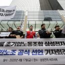 한국, 성과금·인공지능·공장 이전에 대한 파업 범위 제한한다. 이미지