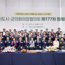 177 이미지