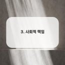 주식회사 성원 이미지