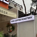 순천로 | 순천 신대 커피, 분위기 좋은 해룡면 카페 리리커피 후기