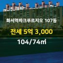 빛나는부동산공인중개사사무소 이미지