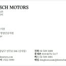 동훈카모터스 이미지