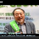 [코레일 영상] 대전충남본부 녹색생활 실천 운동 이미지