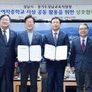 영성여자중학교 쿠키뉴스