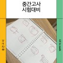 올인수학교습소 이미지