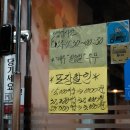 (주)지에스리테일지에스25충북대중문점 | 청주) 사창동 "석호네닭발" 편안한 분위기와 맛있는 안주가 있는 사창동 동네 맛집
