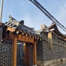 북촌삼계탕 | 종로 북촌 토속촌삼계탕 맛집 후기(주차, 예약, 포장)
