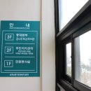 산곡4동주민센터 작은도서관 이미지