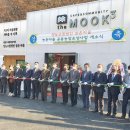 장촌농장 이미지