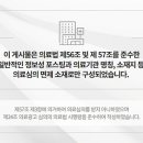 홍한의원 이미지