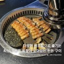 서면삼겹살 서면고기집 돈마초 구워주는 맛집