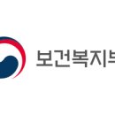 사회복지사 인권침해 예방과 권익향상 위한 사회복지종사자 권익지원센터의 설치·운영 기준 마련 이미지