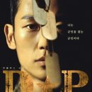 디피라인 이미지