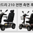 조영식재활사 이미지