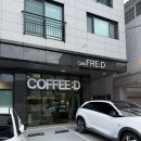 삼문로 | 김해 장유 신상카페 카페프레드, 버터떡 먹고 충격받은 후기