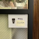 안산시 단원구 고잔동 :: 안산 탑티어 베트남 음식 전문점 쌀국수 맛집 [하오하오 안산점] 후기