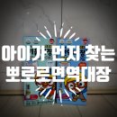 간식대장 이미지