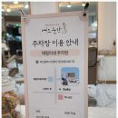 부산 연산동 미용실 어느순간에서 대만족한 굵은 웨이브펌 후기