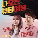 루다뷰티 이미지