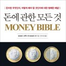 시아로또 이미지