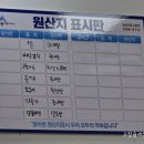 강촌손수제비