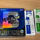 서울보룡약국 이미지